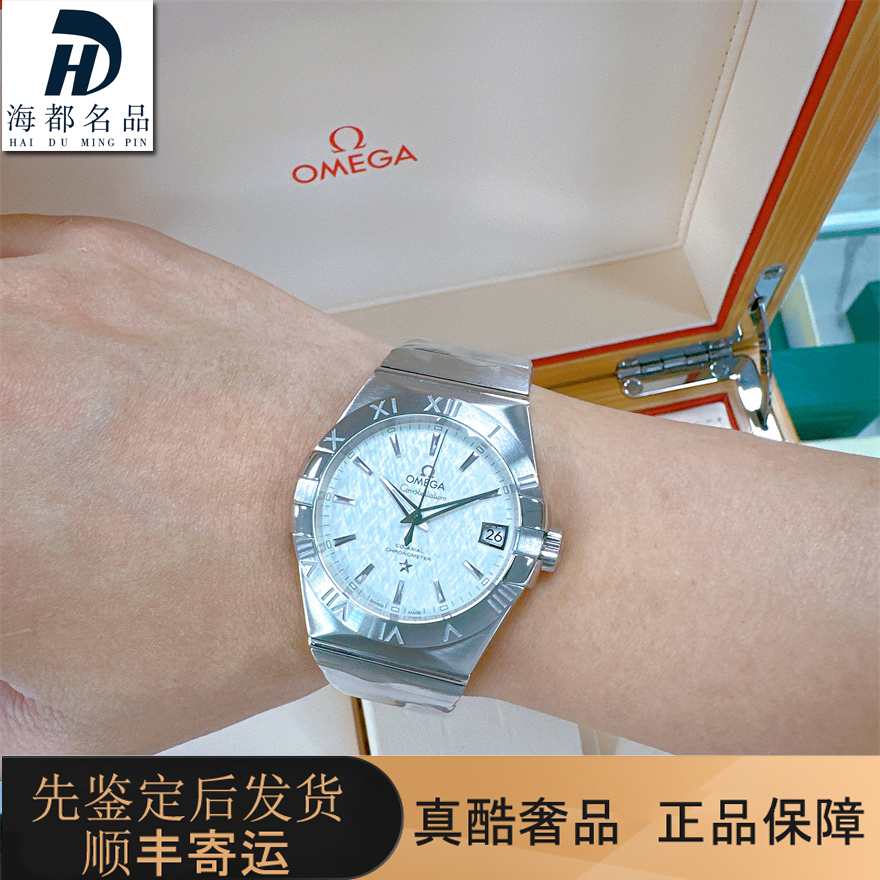 38表径98新欧米茄星座系列自动机械男士手表123.10.38.21.02.004