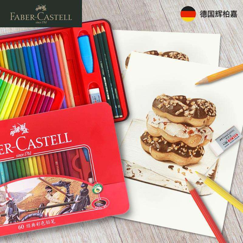 德国辉柏嘉60色骑士油性彩色铅笔美术绘画涂色彩铅笔红铁盒