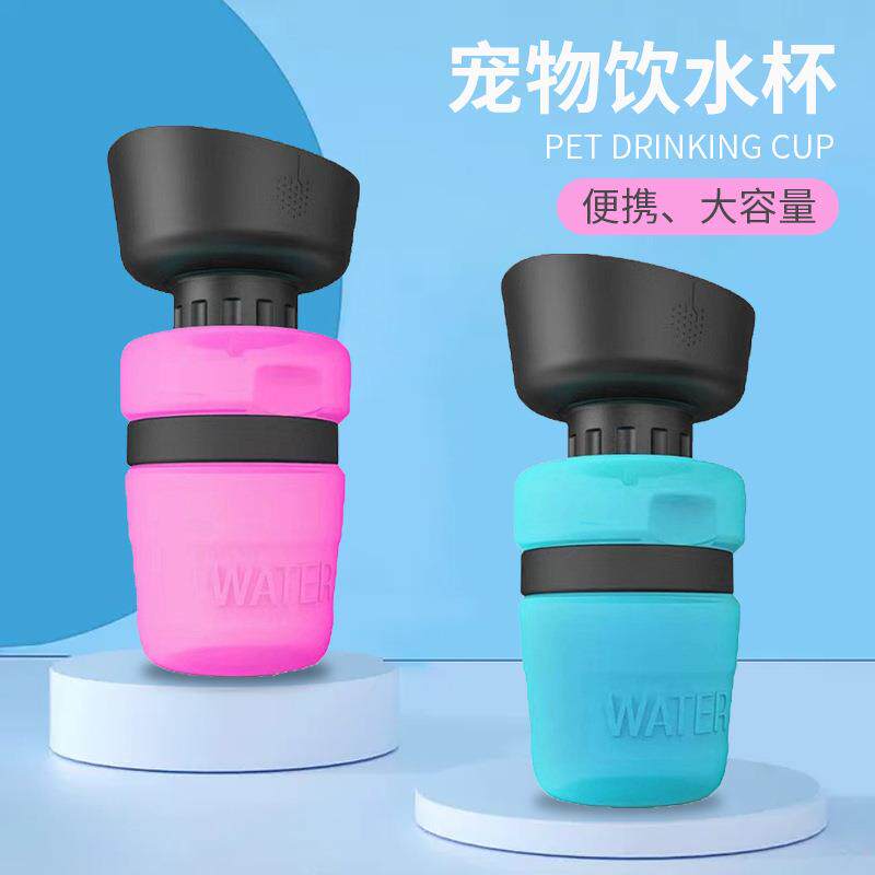 狗狗外出旅行水瓶饮水器便携式水壶宠物户外喝水随行杯喂水器