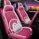 汽车座套H哈弗2H1哈佛sh6h2长城M季 6酷派M8574四专用蕾丝全包坐垫