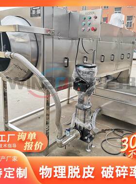 物理 核桃仁去皮机 不药水加新疆核桃仁皮纯机 脱LHU华邦机械