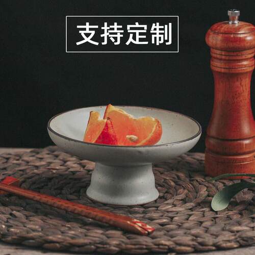 中式复古陶瓷高脚果盘茶点盘高足碟盘高脚干果碟创意果盘高足菜碟