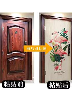 毛毡门贴纸自粘房门隔音加厚门贴纸入户门改造旧木门翻新改色降噪