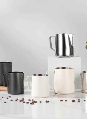 304不锈钢杯子加厚大号尖嘴咖啡杯打奶缸奶泡壶意式带刻度拉花杯