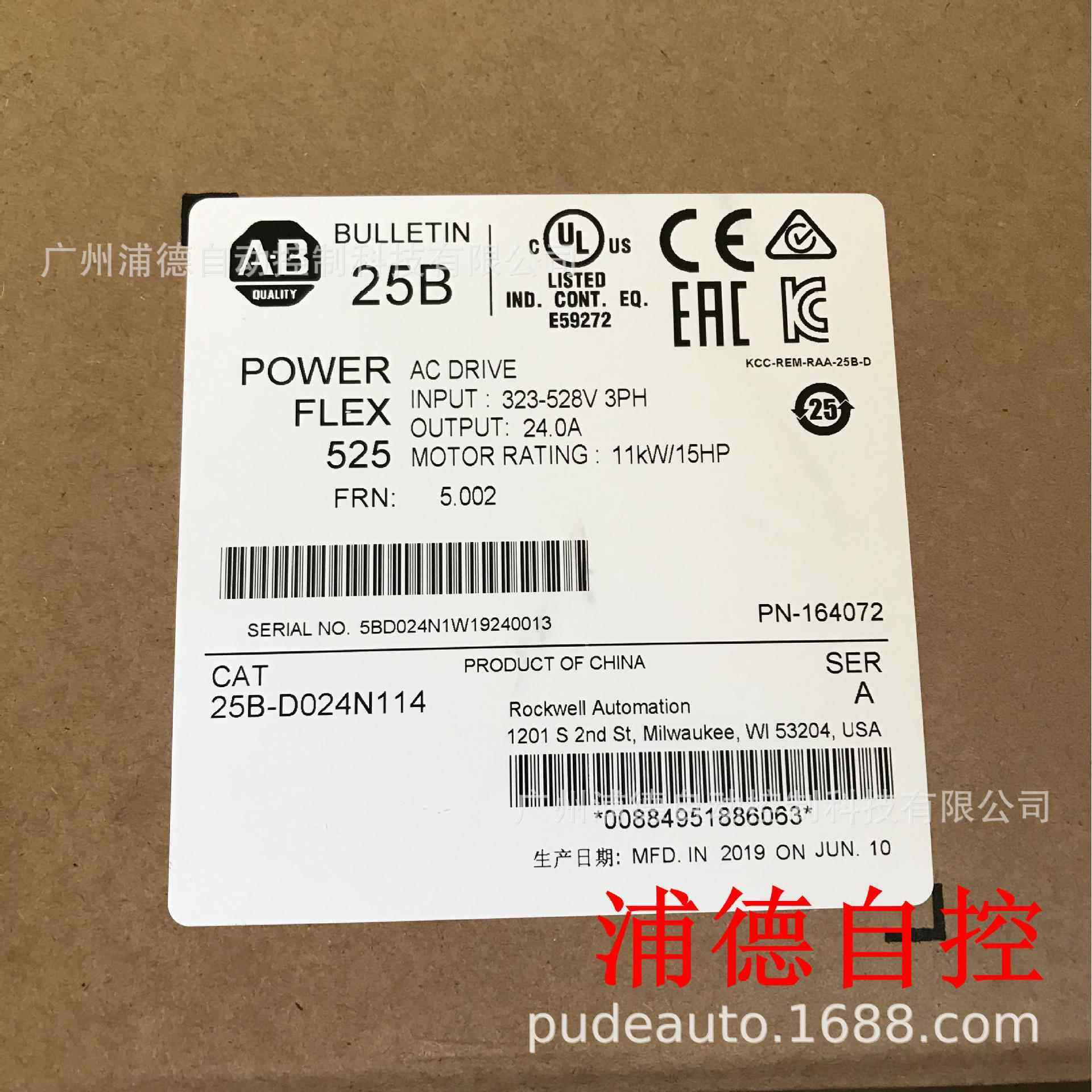 PowerFlex 525 11kW变频器25B-D024N114