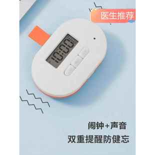 电子药盒老人吃药提醒智能神器盒定时语音闹钟服药提醒器分装便携