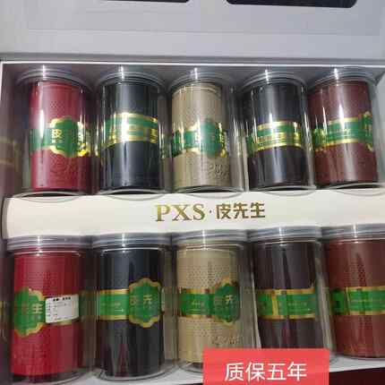 汽车手缝方向盘套 四季通用透气超迁皮把套 皮先生方向盘套