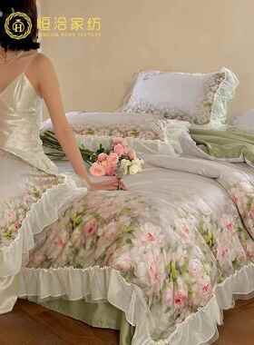 夏季凉爽丝绸天丝四件套花卉数码印花双层蕾丝被套寝具绿色和紫色