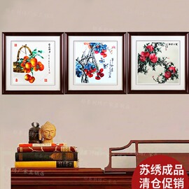 苏绣九鱼图牡丹手工刺绣画成品，客厅卧室装饰画绣片配汉服布料辅料