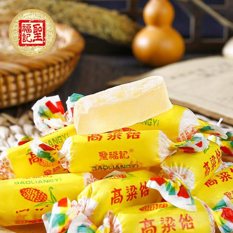 圣福记原味高粱饴500g拉丝水果软糖怀旧零食麦芽糖正品高梁饴软糖
