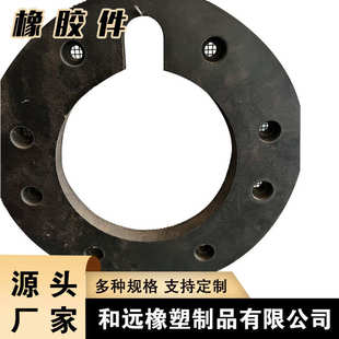 供应 减震橡胶异形件 汽车机械密封橡胶垫 抗高温抗磨橡胶件