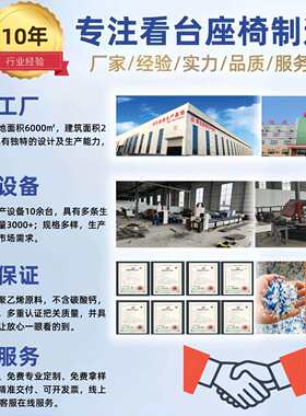 电动伸缩看台座椅中空吹塑椅带靠背观众席阶梯移动椅报告厅礼堂椅