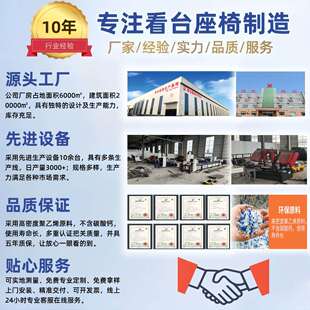 电动伸缩看台座椅中空吹塑椅带靠背观众席阶梯移动椅报告厅礼堂椅