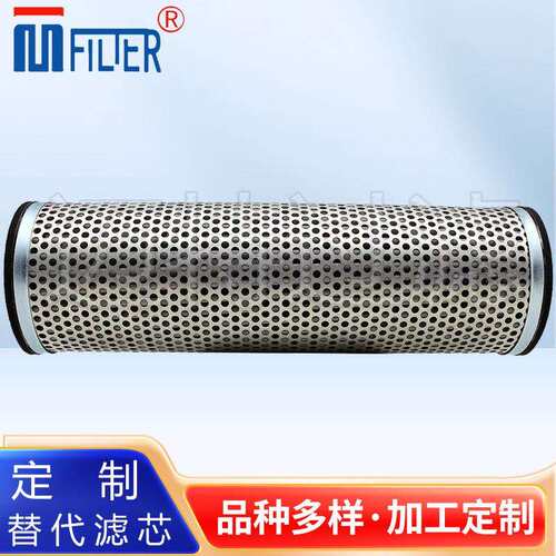 适用替代黎明TFX-60X100液压油滤芯FBX-60TZX2-60