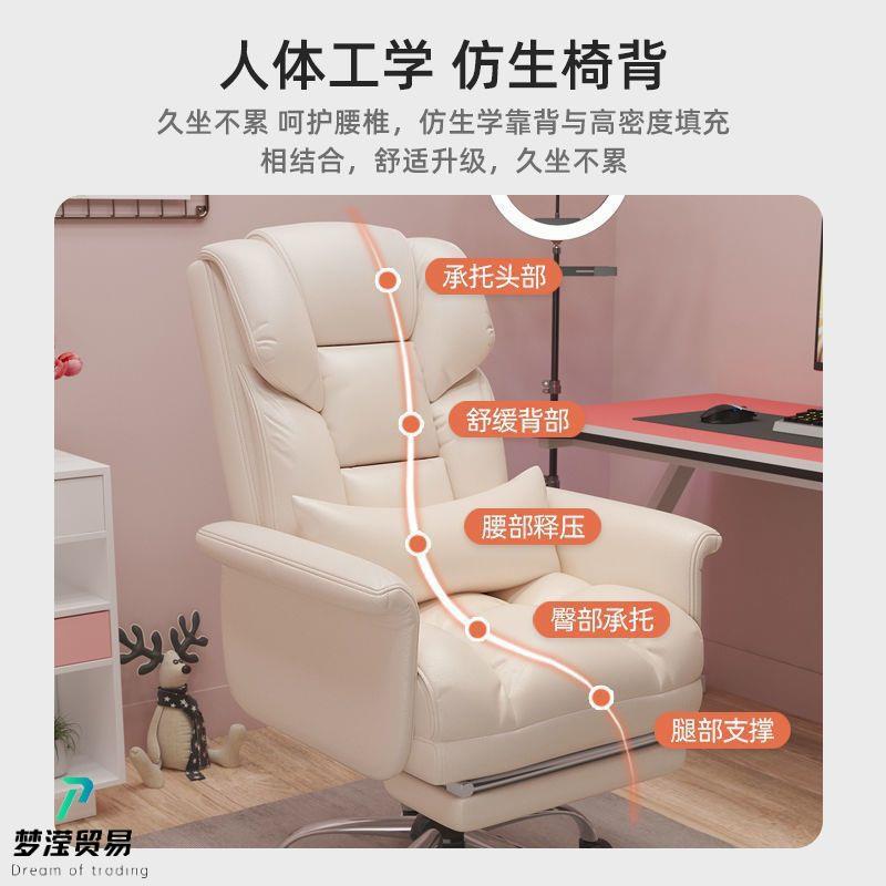 电脑椅家用电竞椅LNM舒久坐书房办公沙靠背适老板椅降子旋发转升