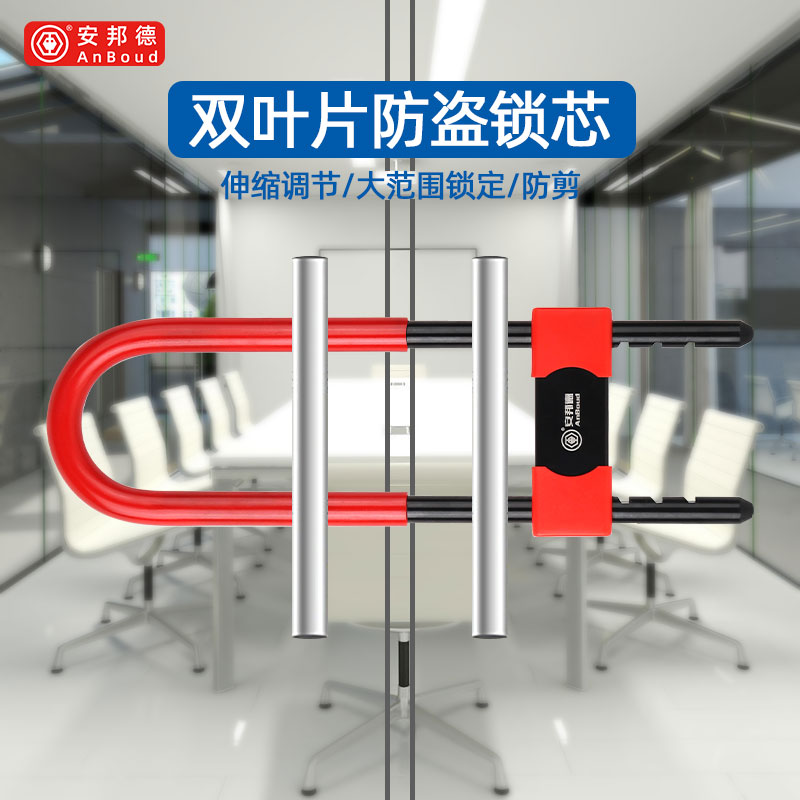 密码智能玻璃门锁U型锁锁具双门插推拉门长锁商铺u锁型抗剪U形锁