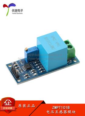 Zmpt101B电流电压互感器模块单相交流有源输出电压传感器模块