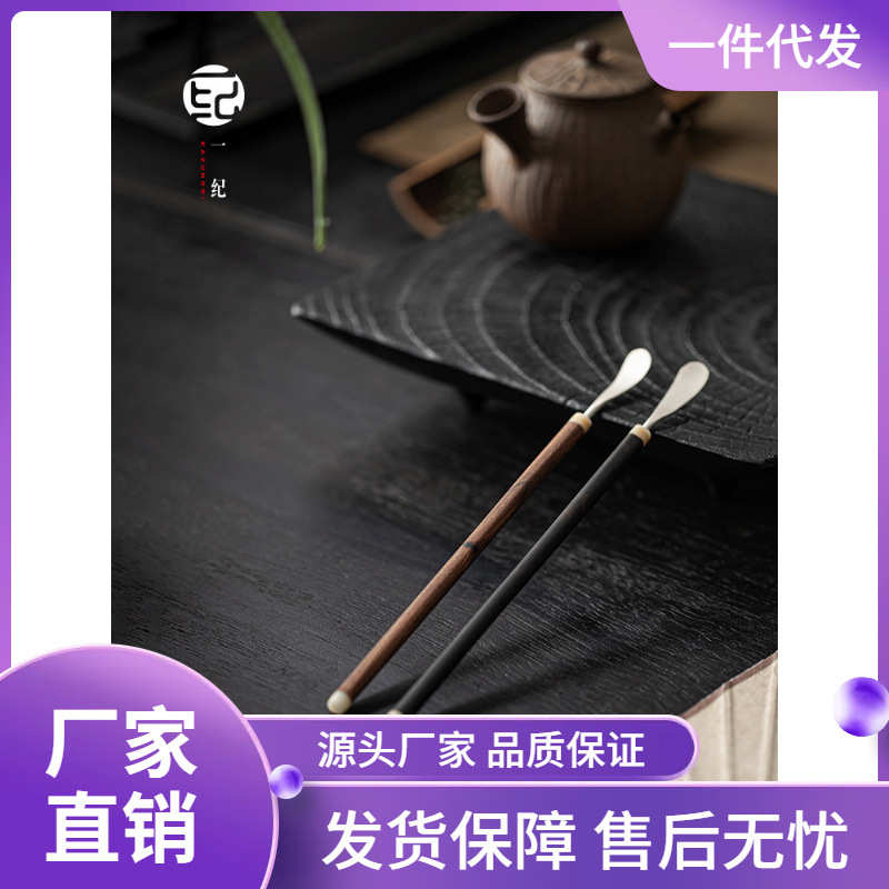 9LA3批发手工虎斑檀木银茶拨茶勺抹茶勺扒茶通茶针茶匙禅意茶道六