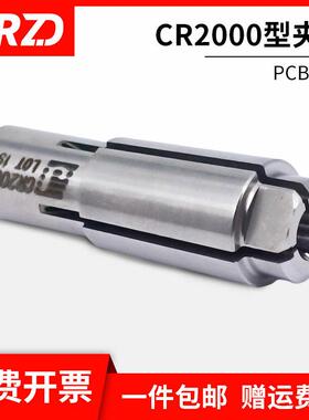 锣机夹头精雕机CR2000大航雕刻机800恒海PCB成型机主轴820航晨880