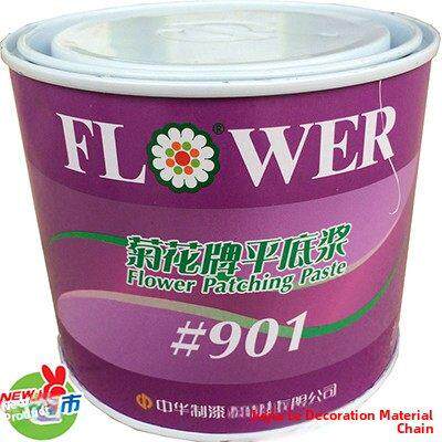 高底菊花牌901底木浆木漆钉孔墙裂缝缝隙修补平底鞋不开裂白色