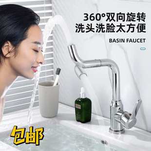 不锈钢可旋转360度家用冷热卫生间陶瓷面盆冷热洗脸盆水龙头厂家