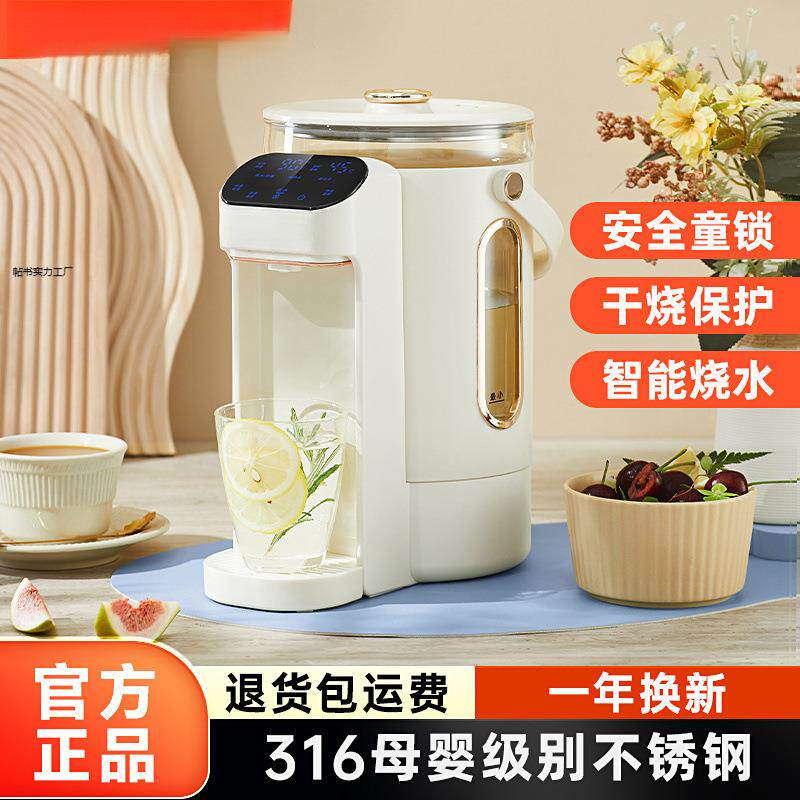 水瓶恒温热水壶分体式节能烧水壶家用耐用款非静音饮水机