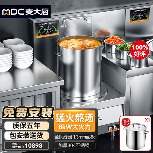 星麦款单双头商用低汤炉单位学校餐厅食堂饭店专用矮仔炉