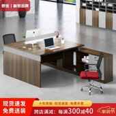 舒炫办公桌职员桌现代简约办公家具双办公桌椅组合屏风隔断单人办