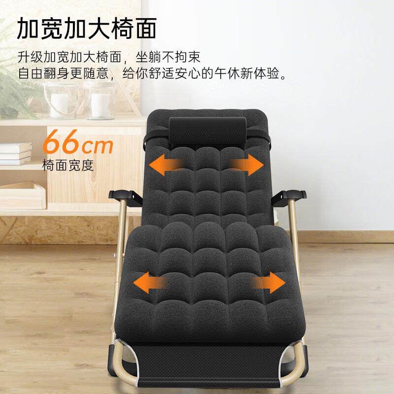 严选午睡折叠椅晒太阳办公室懒人黑色两用折叠床户外阳台靠背躺椅