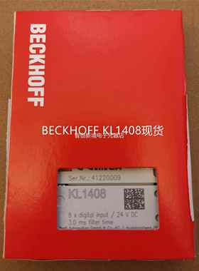 倍福BECKOFF EL262/KL14080/KL240数8字H量模块议价