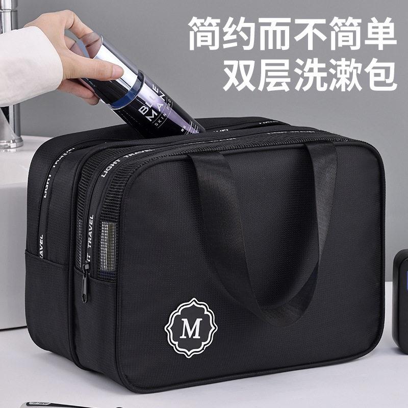 洗漱包男士出差旅行健身房干湿分离双层洗澡洗浴大容量专用收纳包