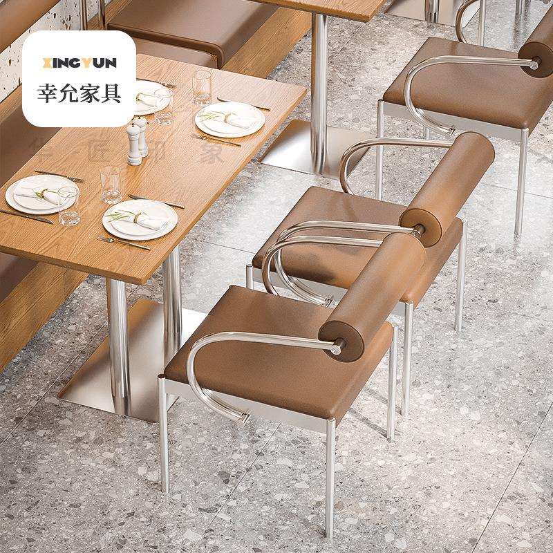 咖啡厅桌椅组合原木奶茶店桌椅甜品蛋糕烘焙店商用餐厅不锈钢餐椅
