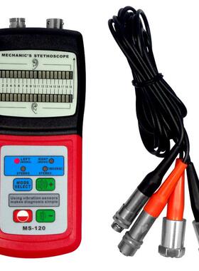 兰泰MS120机械故障听诊器 柴油机/气缸/汽车噪声判断 振动听振器