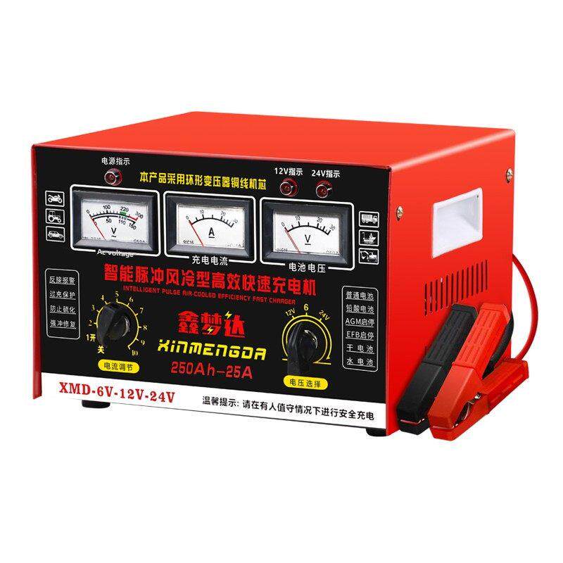 超大功率智能12V24V通用货车轿车农用车铲车工程车纯铜电瓶充电器