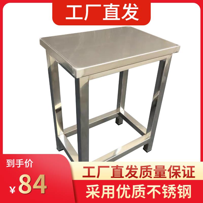 不锈钢塑面凳子椅子方凳梯形靠背家用阳台员工耐用流水线操作凳