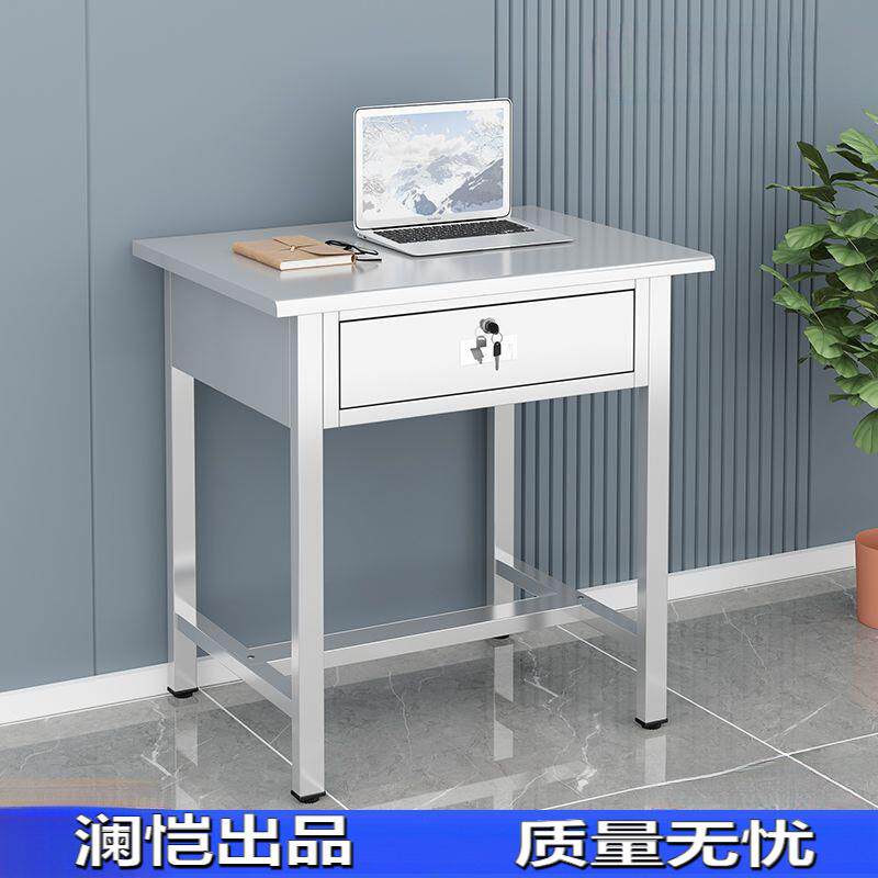 304不锈办公桌1.2斗米二三斗桌子作带抽屉车间长方形工钢台8888