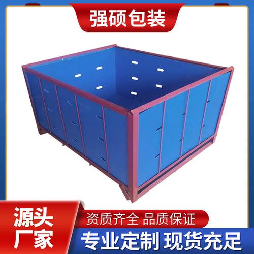山东厂家冷库塑料围板冷库果蔬铁框围板箱pp万通隔板材仓储笼
