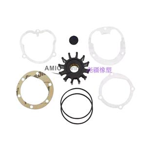 适用强森Johnson海水泵橡胶柔性叶轮09 1027B 1027B08