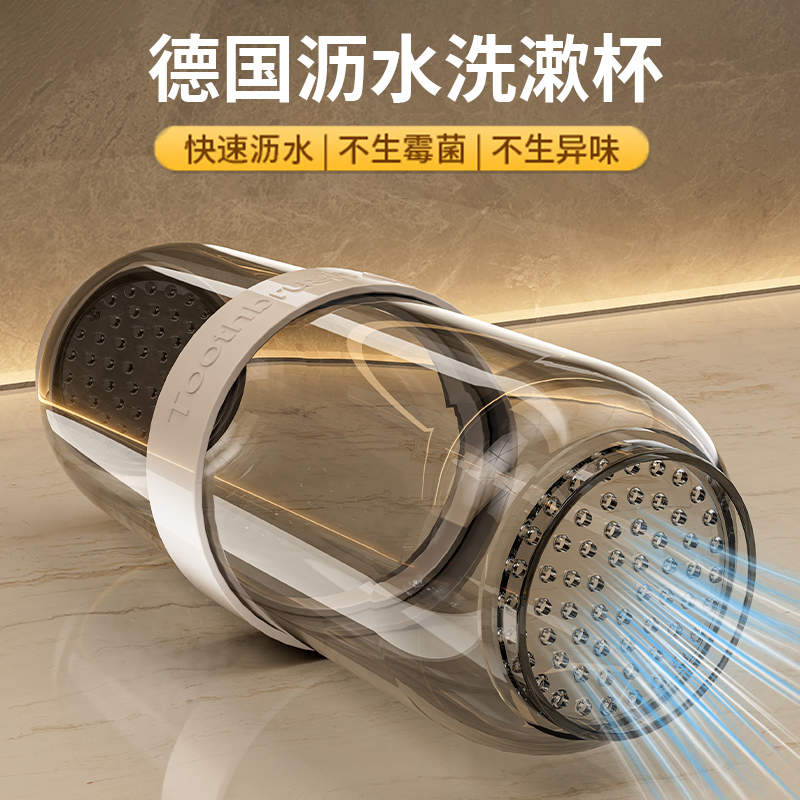 德国可沥水旅行洗漱杯套装三合一漱口杯便携式牙刷收纳盒牙具一家