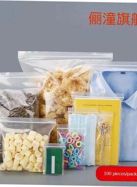100pcs Zip Lock Plastic Bags Reclosable Clear Storage Bag