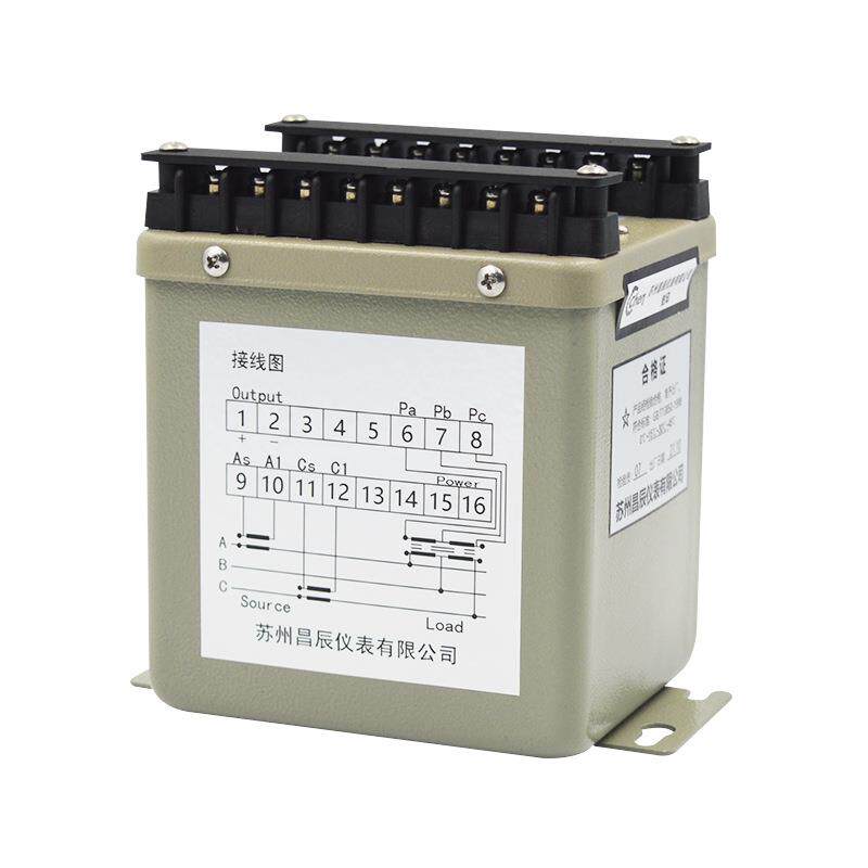 昌辰FPW201三相三线有功功率变送器 电力系统功率变送器