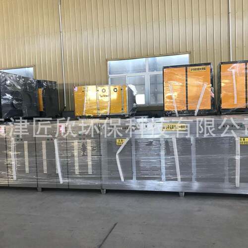 厂家供应光氧净化器光氧活性炭一体机催化燃烧设备