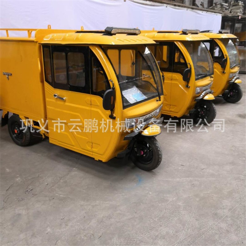三轮车一体式洗车机移动上门蒸汽洗车机商用流动高温高压清洗机