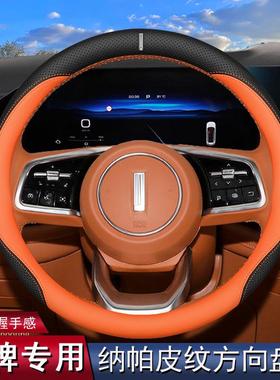 24摩款魏派卡Hi4方向盘36880套魏牌vv5v6vv7蓝山玛v奇朵拿铁TDH把