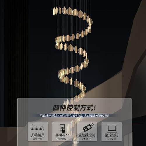 楼梯吊灯现代简约客厅别墅复式楼挑高旋转楼梯间长吊灯loft公寓灯