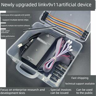 V9彷真下载器 烧录编程器V9 STM32 ULINK V11 AMR单片机 兼容LINK