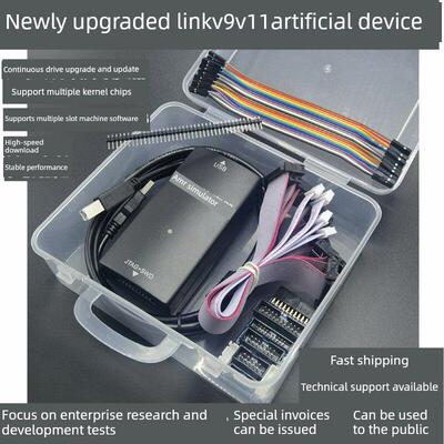 兼容LINK V9彷真下载器 STM32 AMR单片机 ULINK 烧录编程器V9 V11