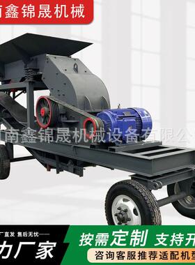 陶瓷玻璃煤矸石移动锤式破碎机建筑垃圾油电两用大型石料破碎车