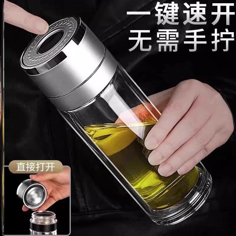一键开 盖车载双层玻璃杯男士开 启按压杯子茶水分离杯保温水杯茶
