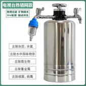 中央净水器过滤农村地下井水自来水大流量过滤器泥沙重金属超滤机